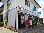 郵便局「長野九反簡易郵便局まで713m」