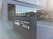 病院「栗田病院まで650m」