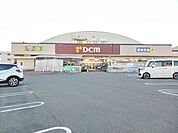 ホームセンター「DCM北長野通店まで504m」