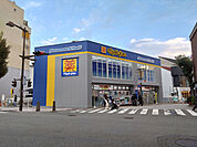 ドラッグストア 「マツモトキヨシ石堂町店まで465m」