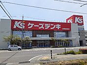 販売店「ケーズデンキ長野西和田店まで824m」