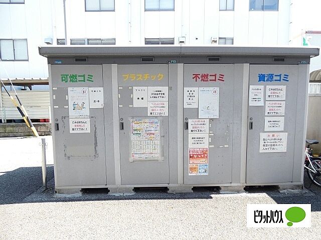その他