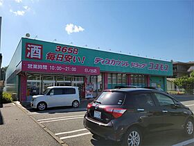 ファミーユカンパーニュ 102 ｜ 大分県日田市大字西有田73-1（賃貸アパート2LDK・1階・53.63㎡） その21