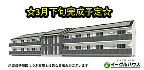 プラムハウス 203 ｜ 大分県日田市淡窓２丁目8-22（賃貸アパート1LDK・2階・42.63㎡） その1