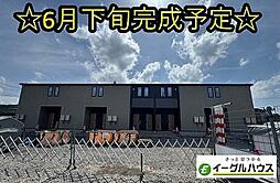 コンフォース　II