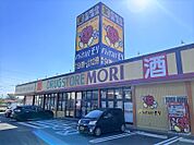 DRUG STORE MORI（ドラッグストアモリ） 日田友田店（1232m）