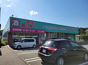 ドラッグストアコスモス 日ノ出店（539m）