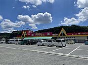 アタックス日田店（962m）