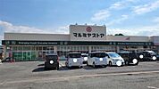 マルミヤストア 日田店（1439m）