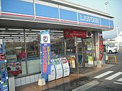 ローソン 玖珠長野店（303m）