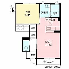 物件の間取り