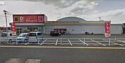 ダイレックス 日田中央店（971m）