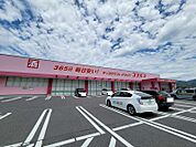 コスモス山田店（1917m）