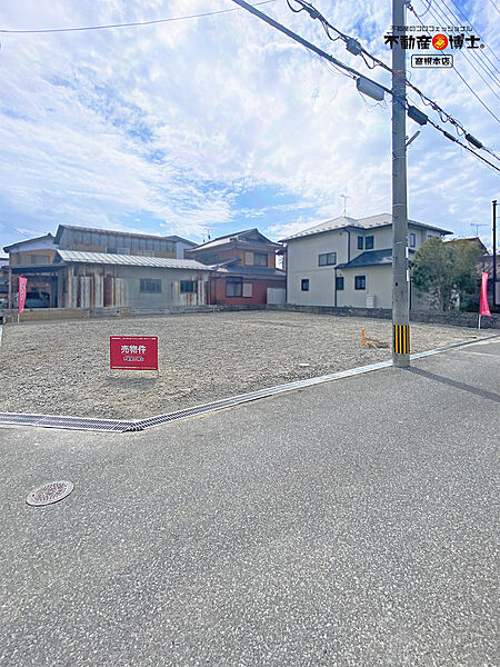外観を拡大表示