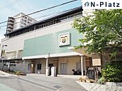 夢野中学校まで約400ｍ
