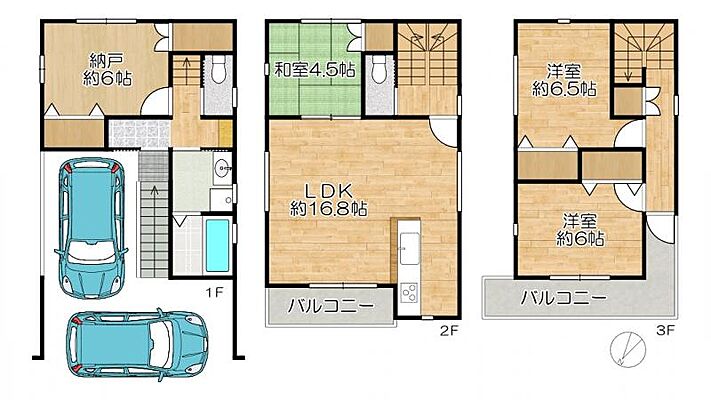 間取り 長田区上池田1丁目