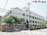 周辺：宮川小学校まで約350ｍ