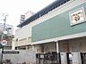 周辺：夢野中学校まで約190ｍ
