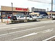 サニーマートとさのさと店