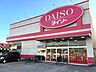 周辺：ザ・ダイソー朝倉店