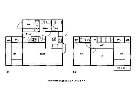 間取り 高知市横浜新町3丁目　中古住宅　売家