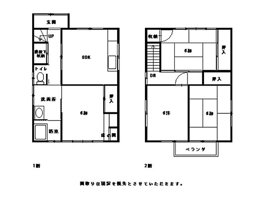 間取り 高知市一宮東町3丁目　中古住宅　売家