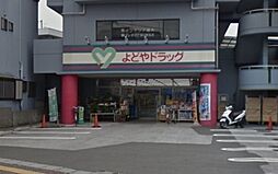 周辺施設の画像