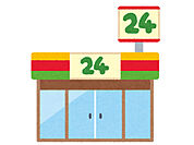ファミリーマート高知福井西店