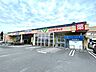 周辺：よどやドラッグ福井店