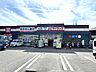 周辺：よどやドラッグ朝倉店