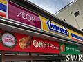 ミニストップ港...