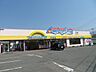 周辺：アメリカンドラッグ柳原店 1840m