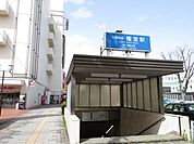権堂駅 270m