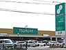 周辺：ツルヤ長野中央店 1220m
