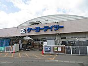 ケーヨーデイツー北長野通店 810m