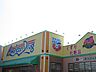 周辺：アメリカンドラック日詰店 750m