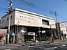 周辺：本郷駅 750m