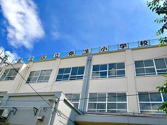 弥生小学校