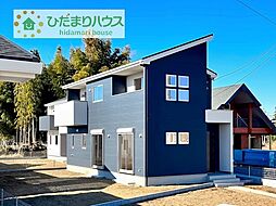 つくば市要　新築未入居戸建