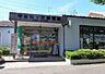 周辺：【郵便局】守谷松ヶ丘郵便局まで1040ｍ