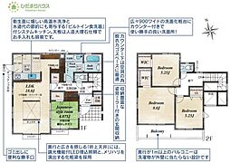 龍ケ崎市平台1丁目　新築戸建　1号棟