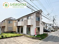 つくば市高見原1丁目　中古戸建