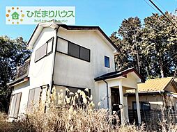 稲敷郡美浦村布佐　中古戸建