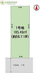牛久市刈谷町9期　　売地