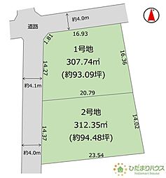 つくば市小茎1期　売地　1号地