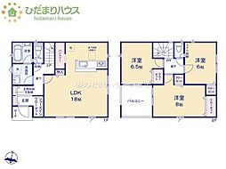 土浦市木田余第1　新築戸建　2号棟