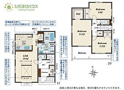 取手市台宿1丁目　新築戸建　2号棟