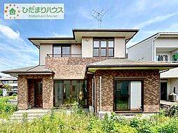 つくば市東光台2丁目　中古戸建