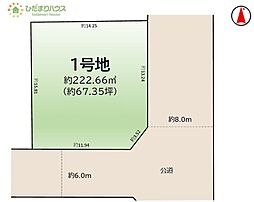 土浦市天川6期