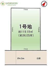 牛久市南17期　売地